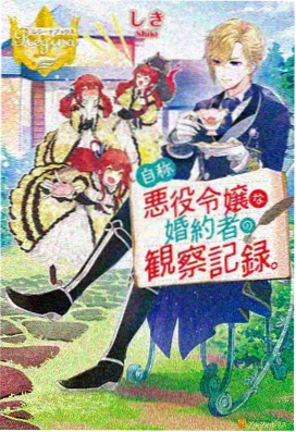森林小精灵 少儿动画免费观看